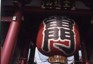 Asakusa, mennydörgés kapujának lámpája ( 1982 )